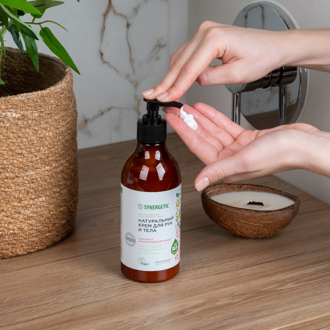 Крем для рук и тела Synergetic пачули-бергамот натуральный, 380мл