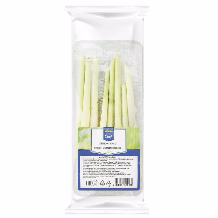 Лимонная трава Metro Chef 100 г