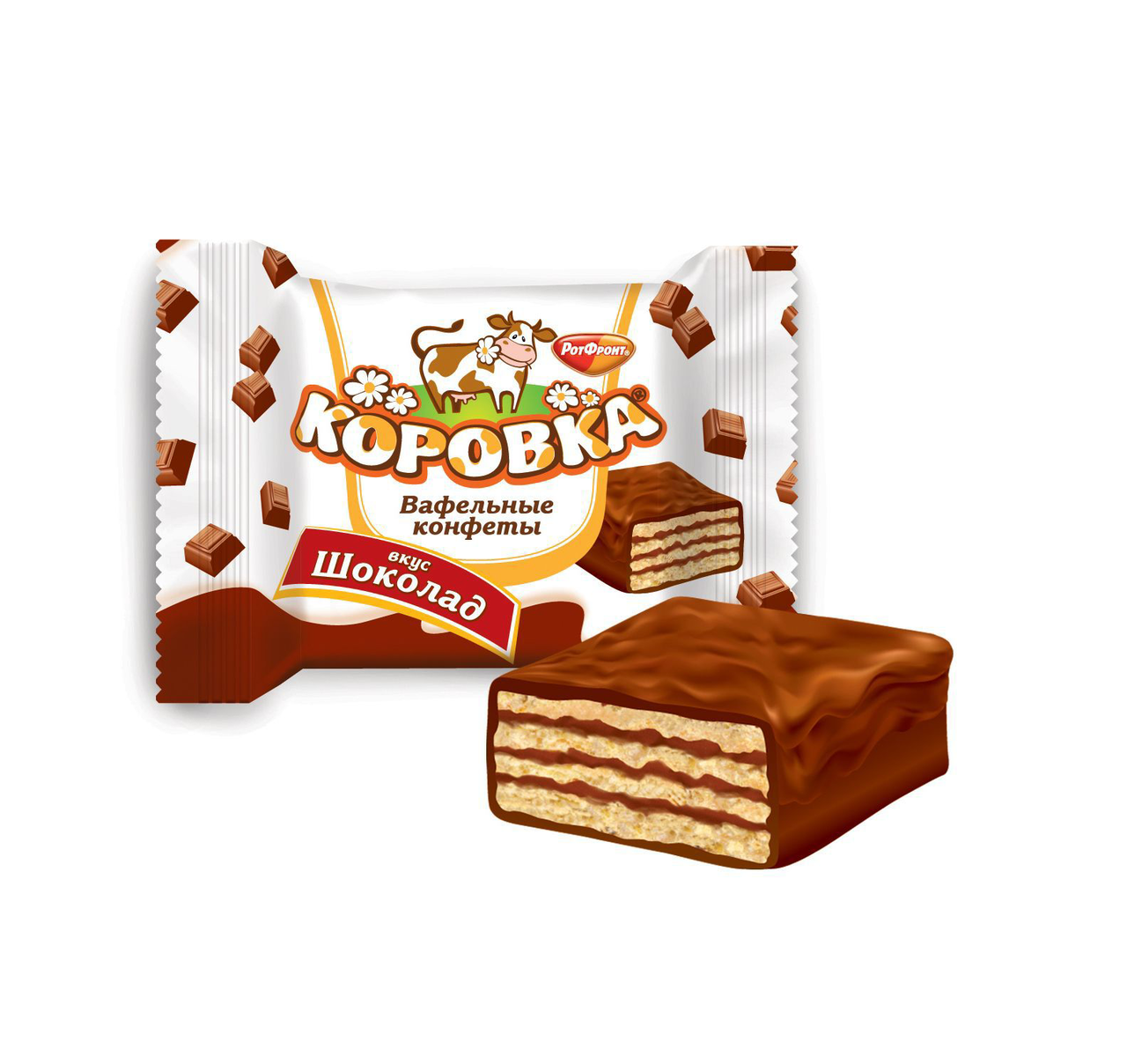 Конфеты Рот Фронт "Коровка" вкус Шоколад вафельные 250г