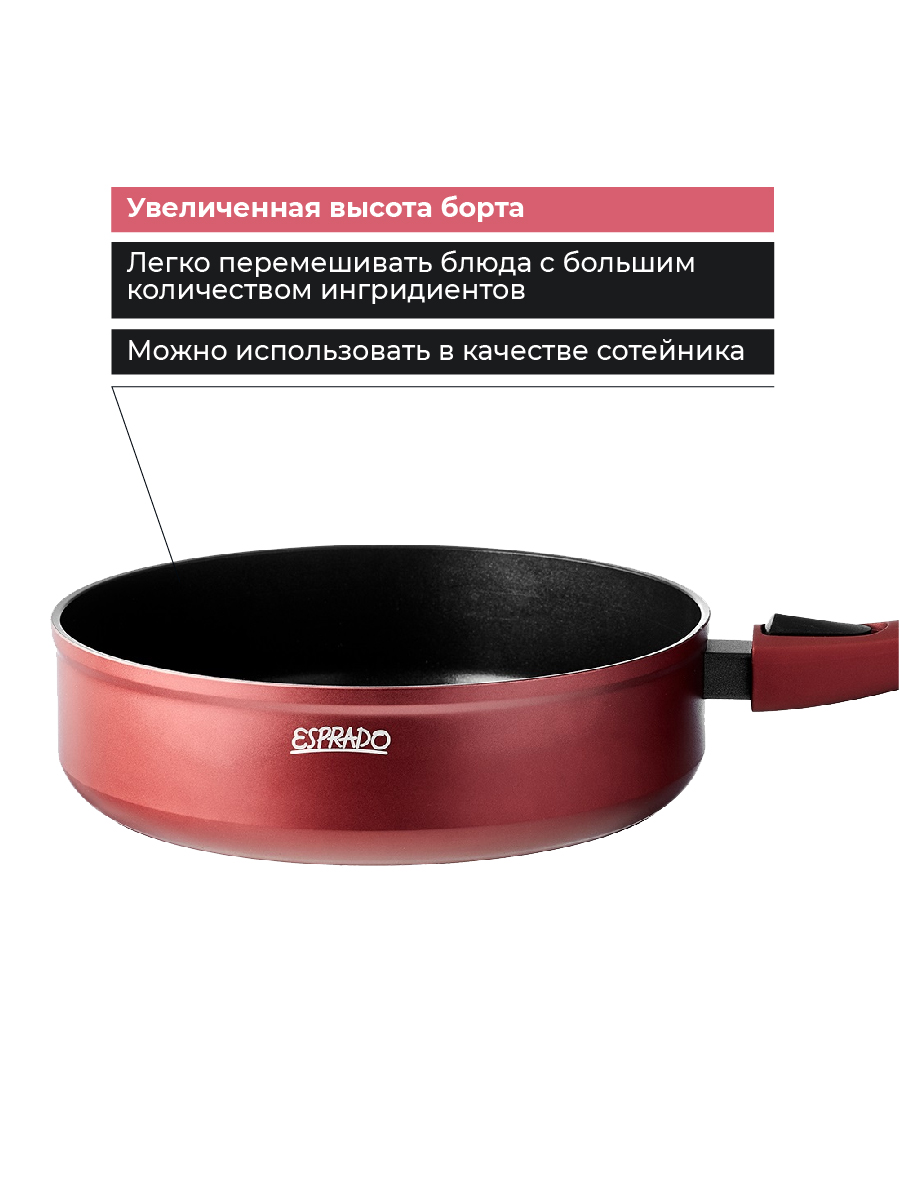 Сковорода Esprado Terceo 26 см