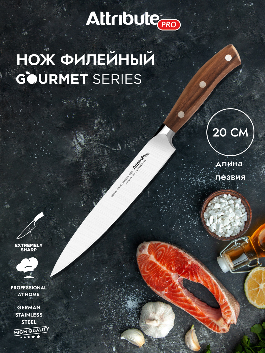 Нож Attribute Gourmet филейный, 20см