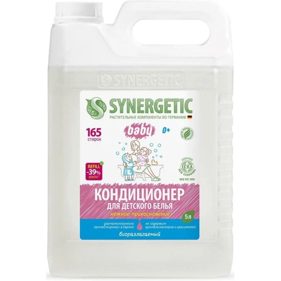 Кондиционер Synergetic для детского белья, 5л