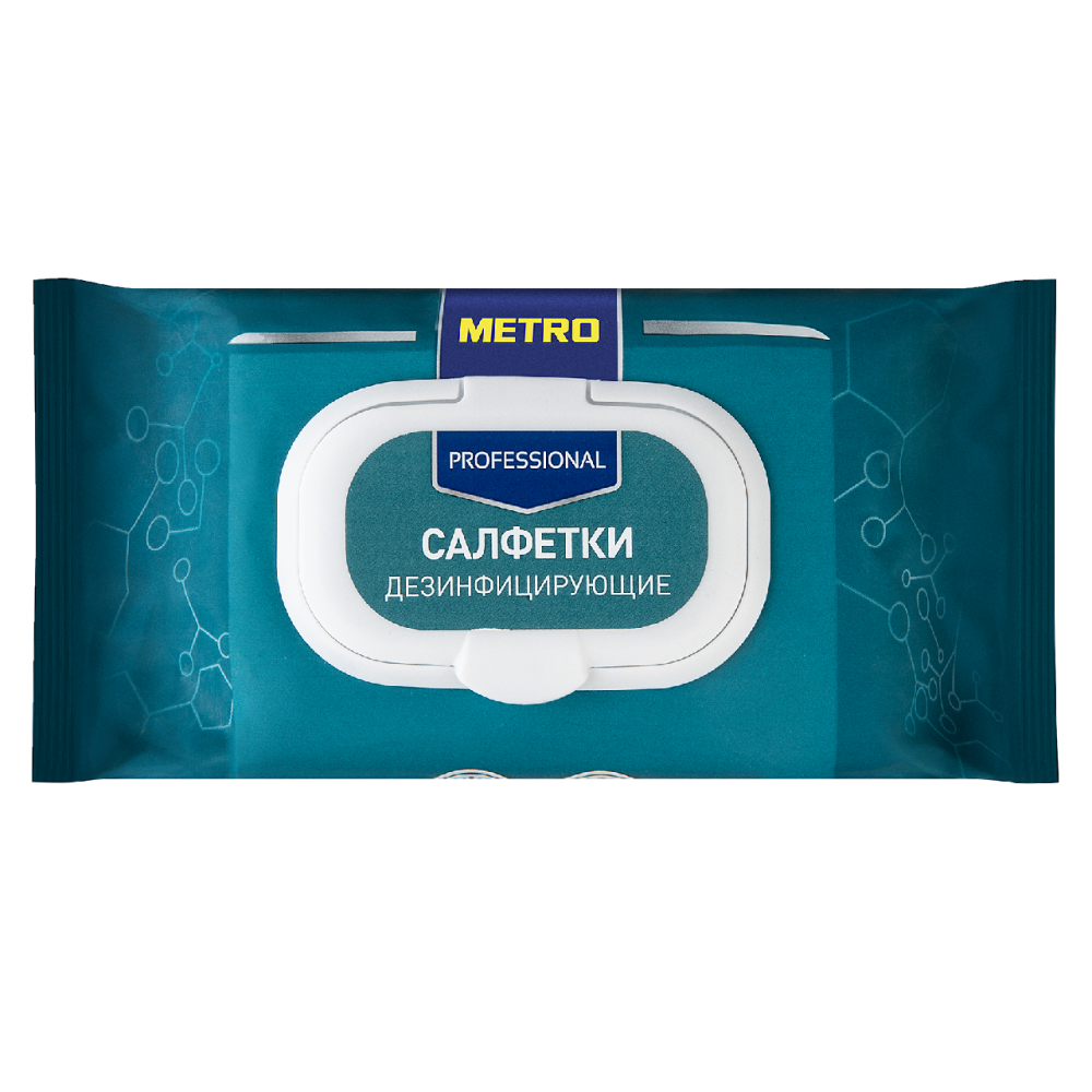 METRO PROFESSIONAL Салфетки влажные дезинфицирующие, 120шт