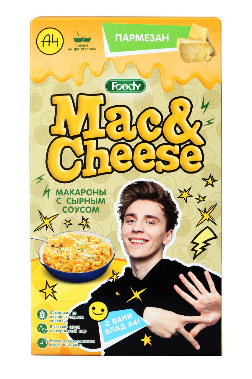 Макароны Foody с соусом пармезан классический, 143г