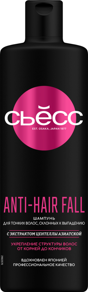 Шампунь Сьёсс Anti-hair fall, 450мл