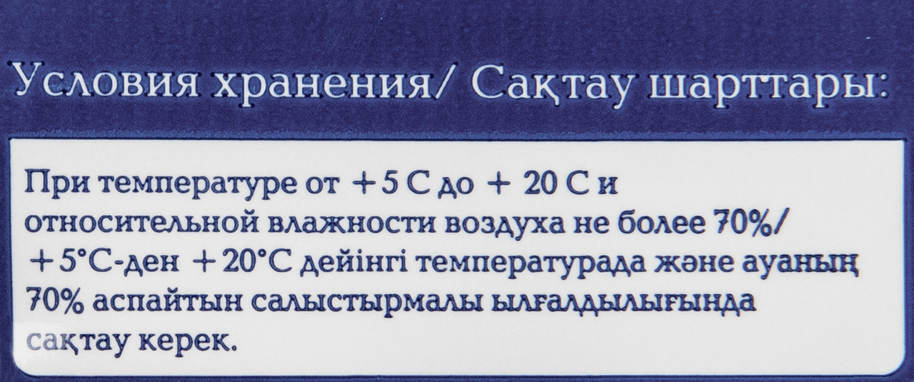 Инжир сушеный Metro Chef 500 г