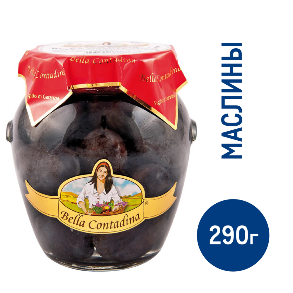Маслины Bella Contadina Белла ди чериньола, 290г