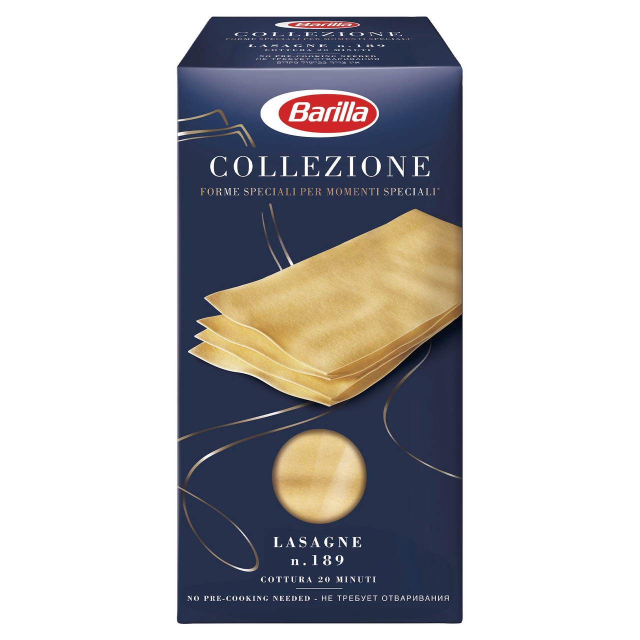 Макаронные изделия Barilla Lasagne 0,5кг