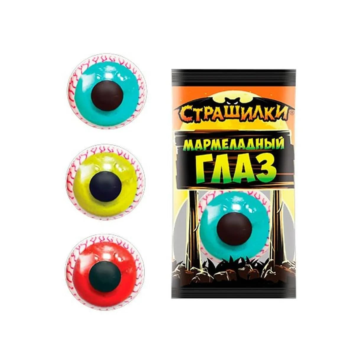 Жевательный мармелад Страшилки Глаз ассорти, 12г