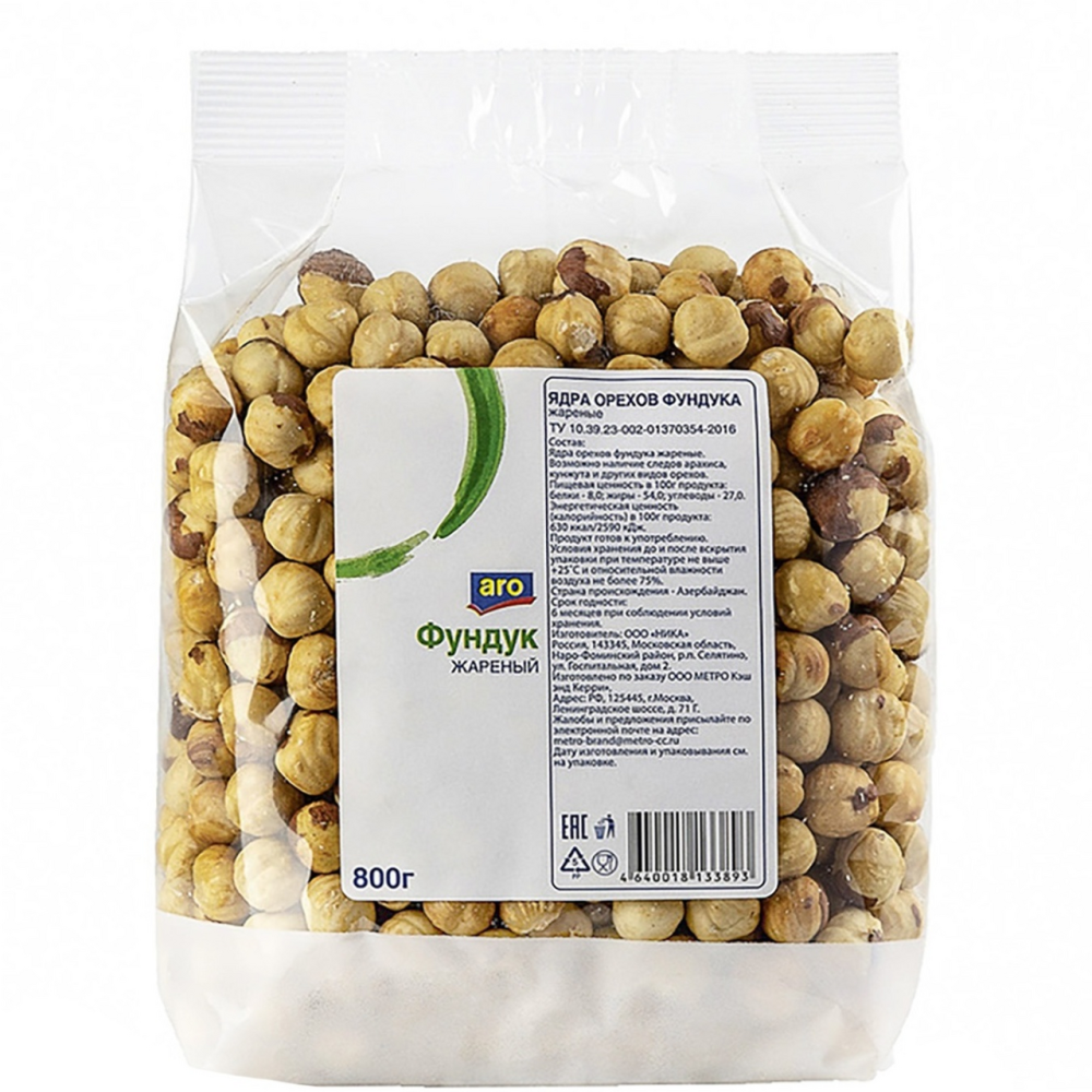 Фундук ARO Жареный, 800 г