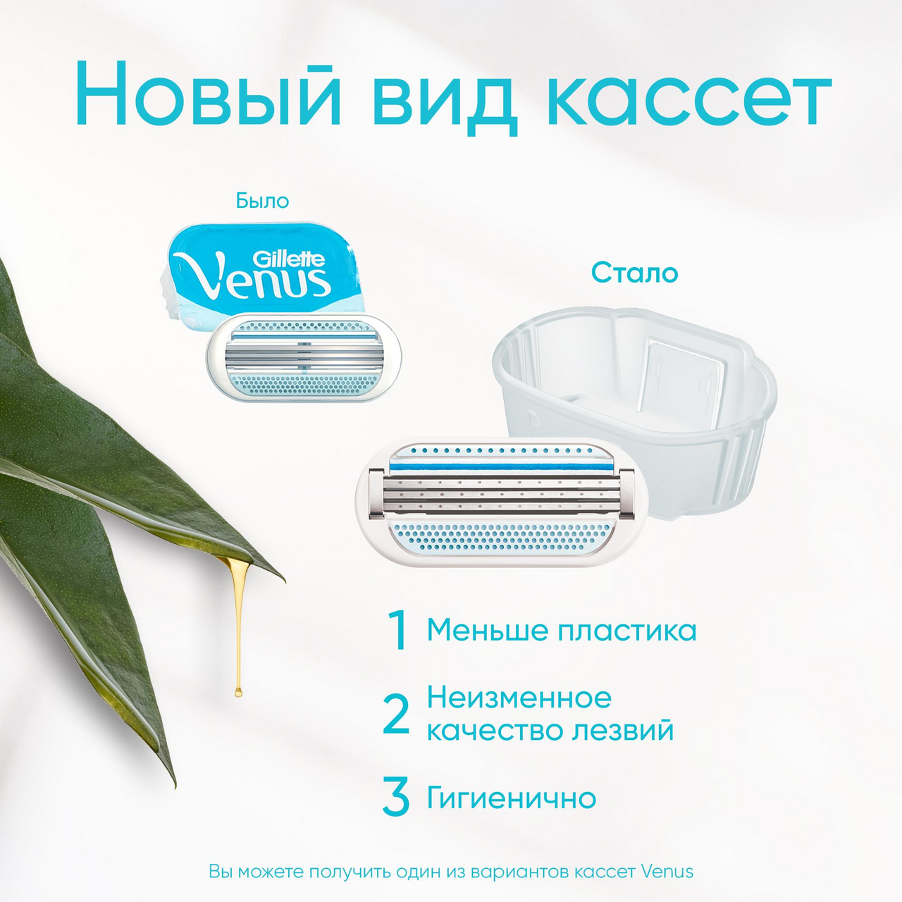 Бритва Gillette Venus 3 женская + 3 сменные кассеты