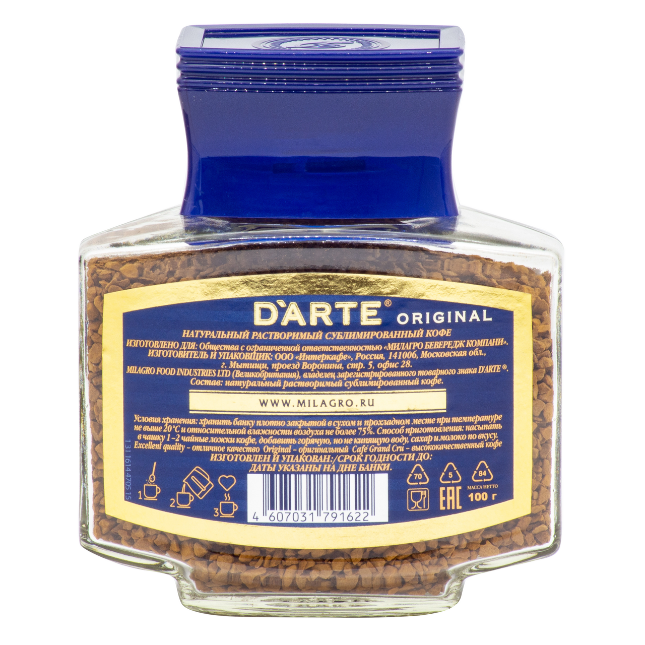 Кофе D'Arte Original растворимый, 100г