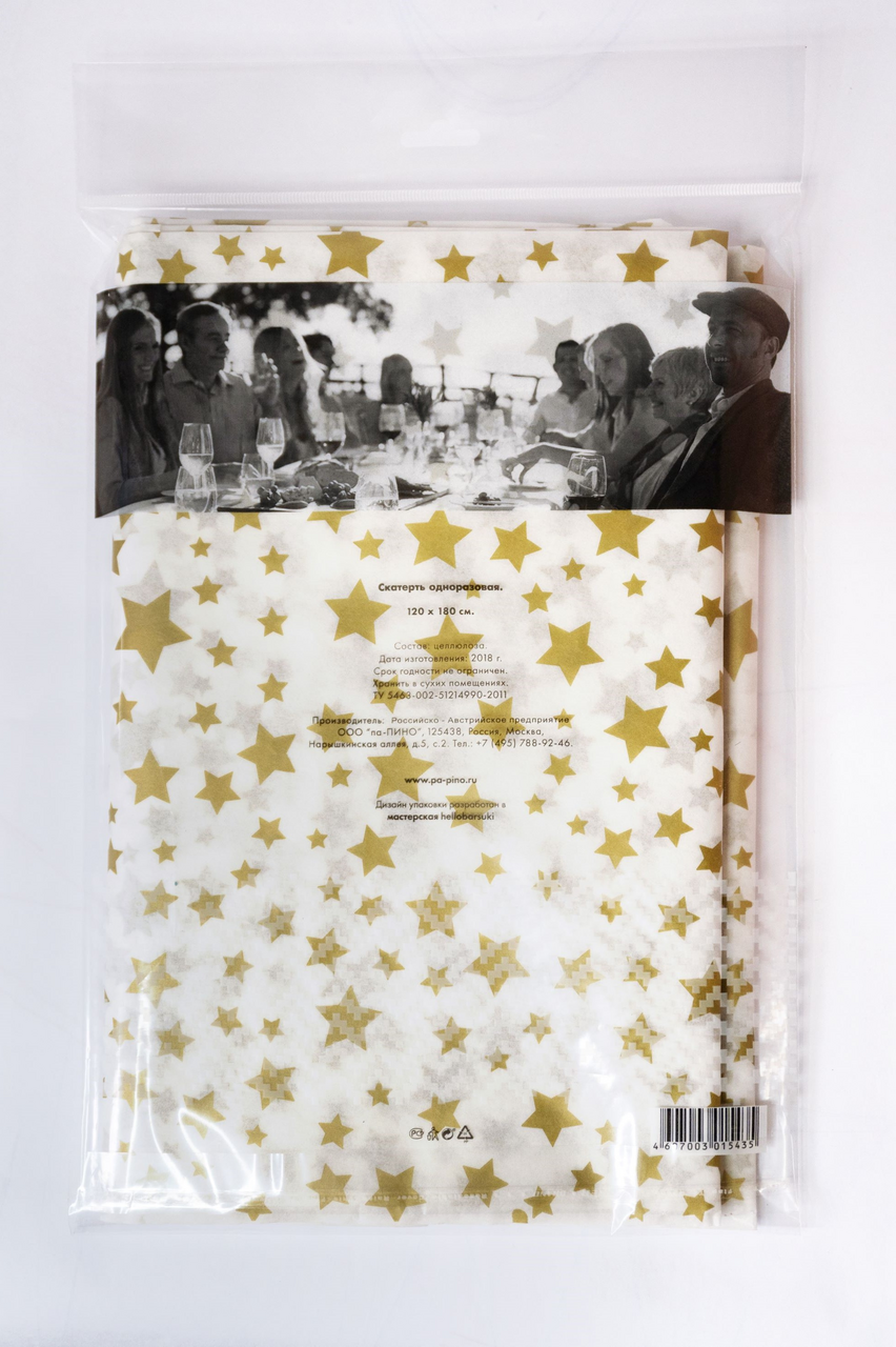 Скатерть бумажная Pa-Pino Звездочки, 120 x 180см