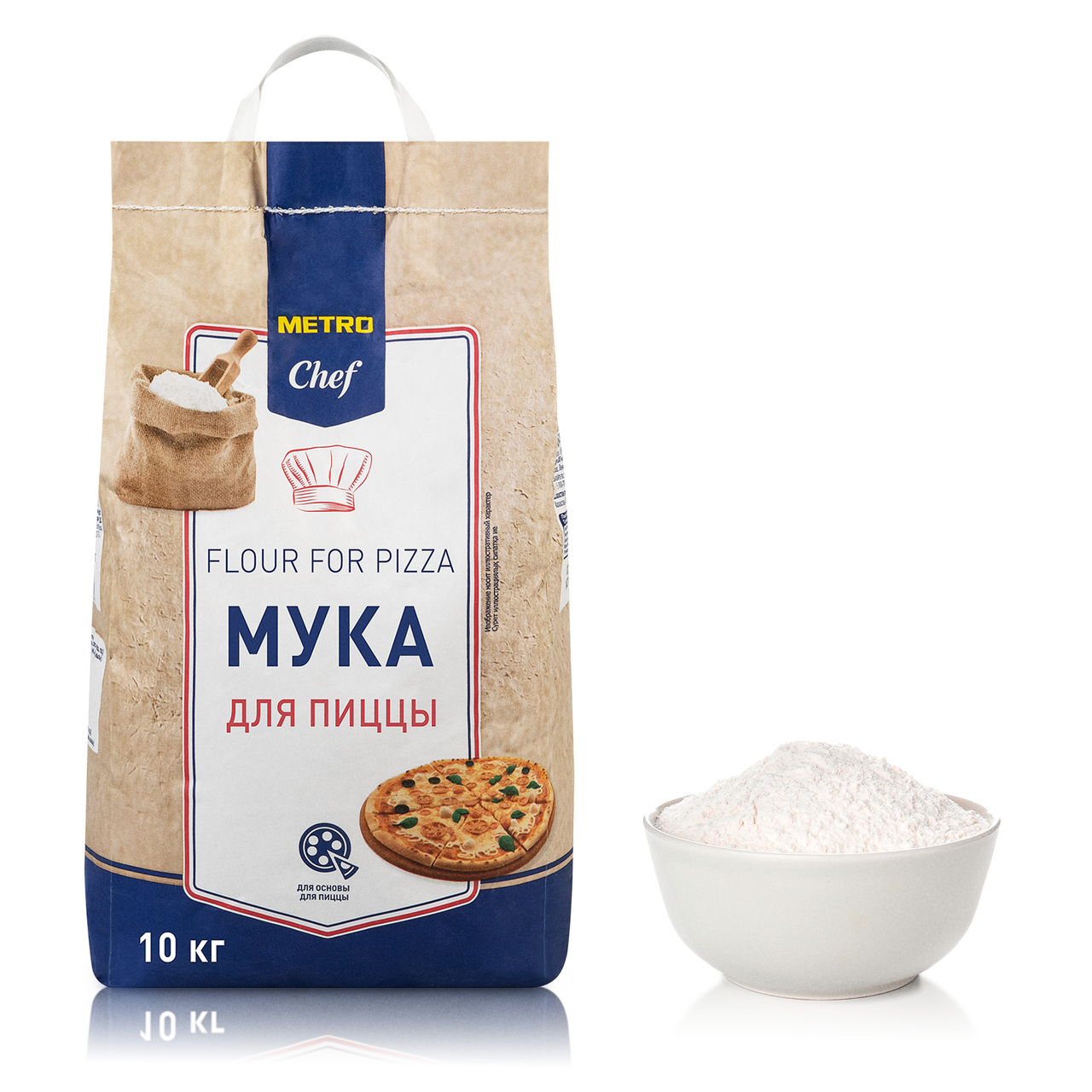 METRO Chef Мука для пиццы высший сорт, 10кг