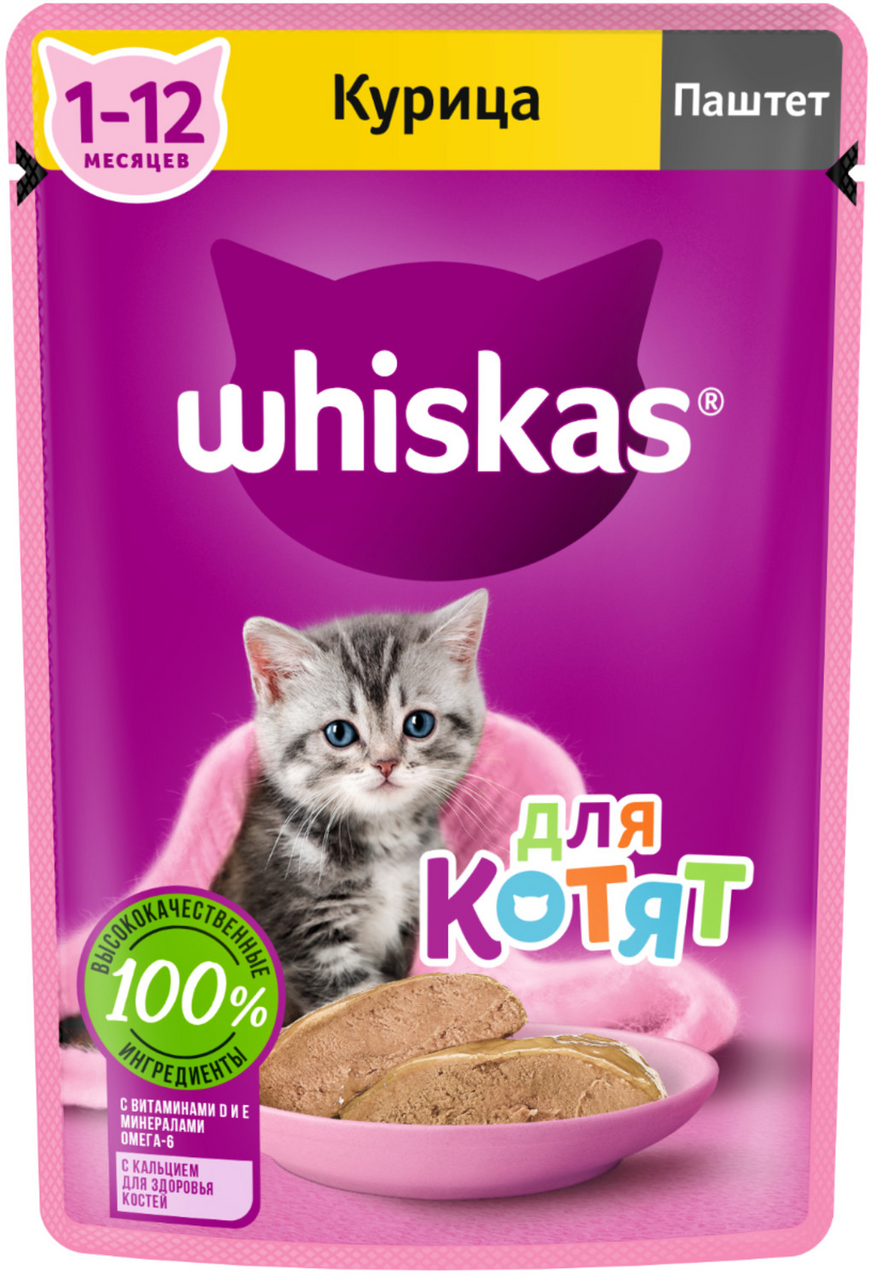 Корм влажный Whiskas паштет для котят до 12 месяцев с курицей, 75г