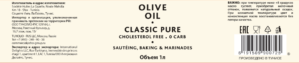 Масло оливковое Terra Delyssa 1л