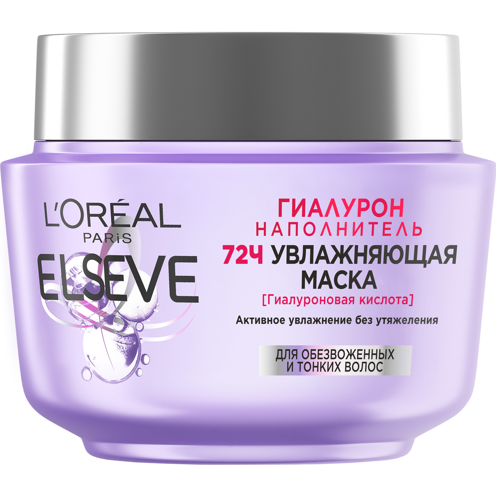Маска L'oreal Elseve для волос гиалурон, 300мл