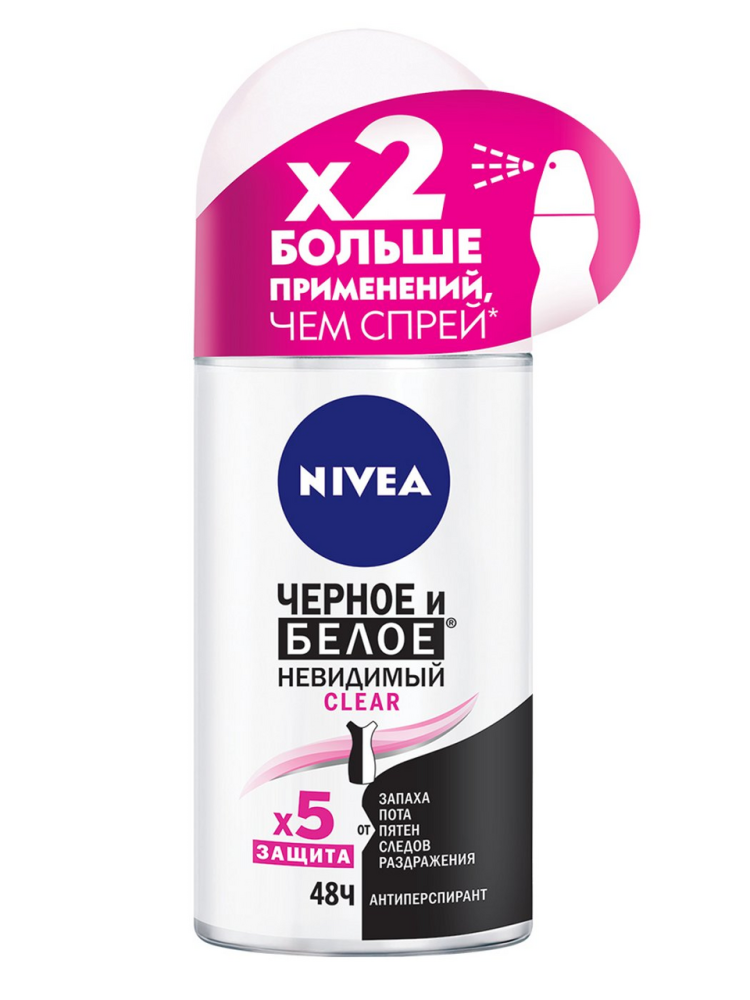 Дезодорант - антиперспирант Nivea Clear "Невидимая защита" для черного и белого 50мл