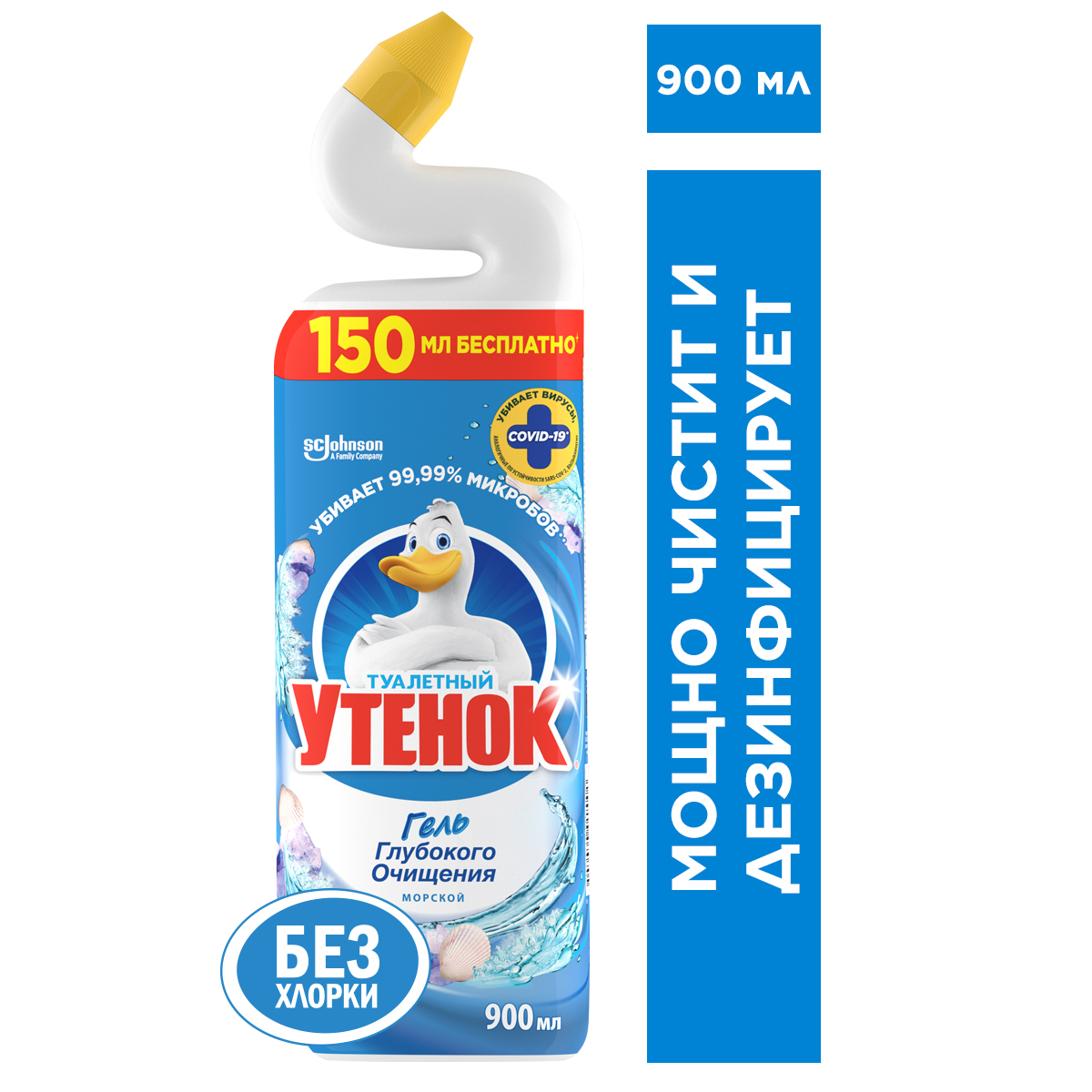 Средство чистящее для унитаза Туалетный утенок Морской 5 в 1 900 мл