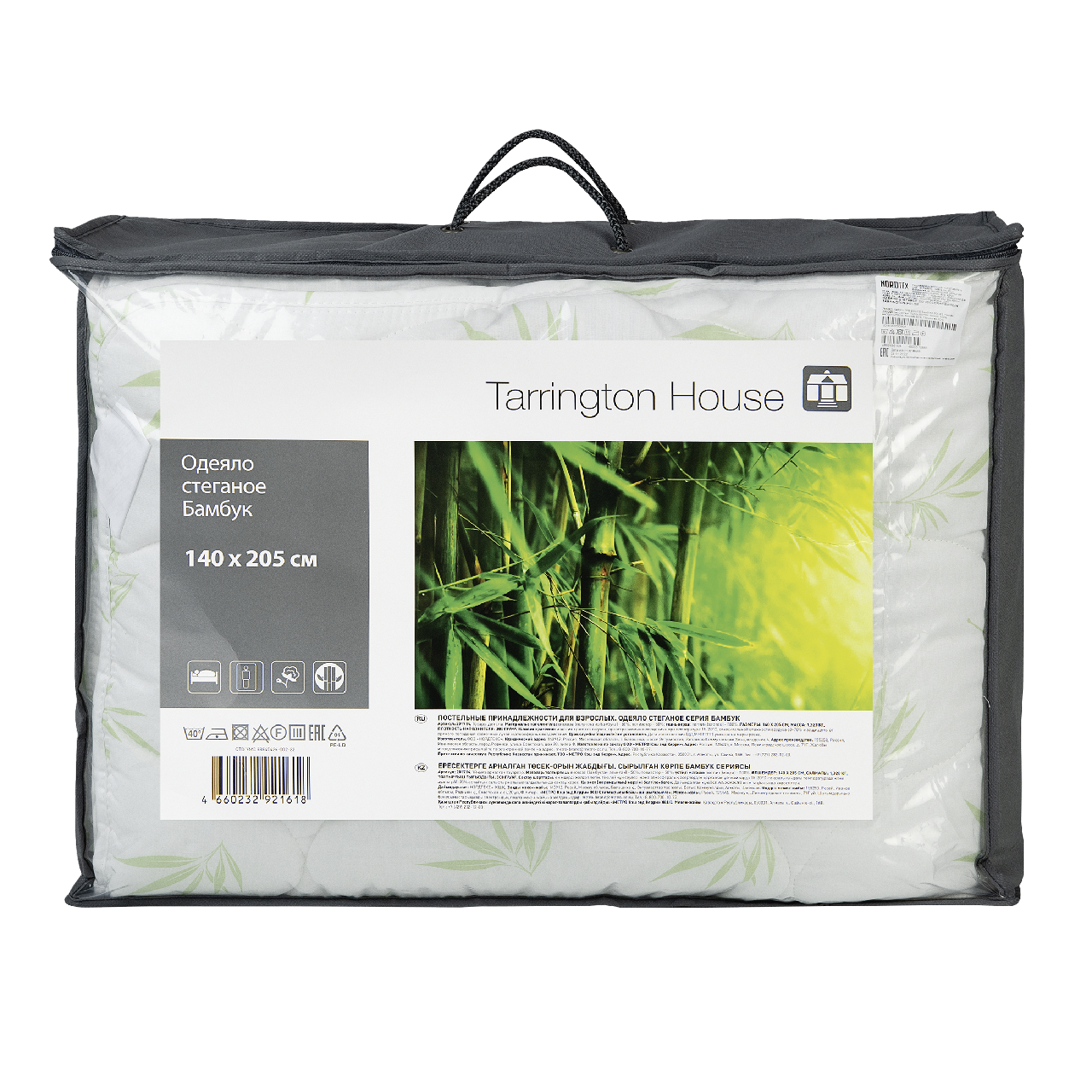 Tarrington House Одеяло полиэстер 100% серия бамбук, 140 x 205см