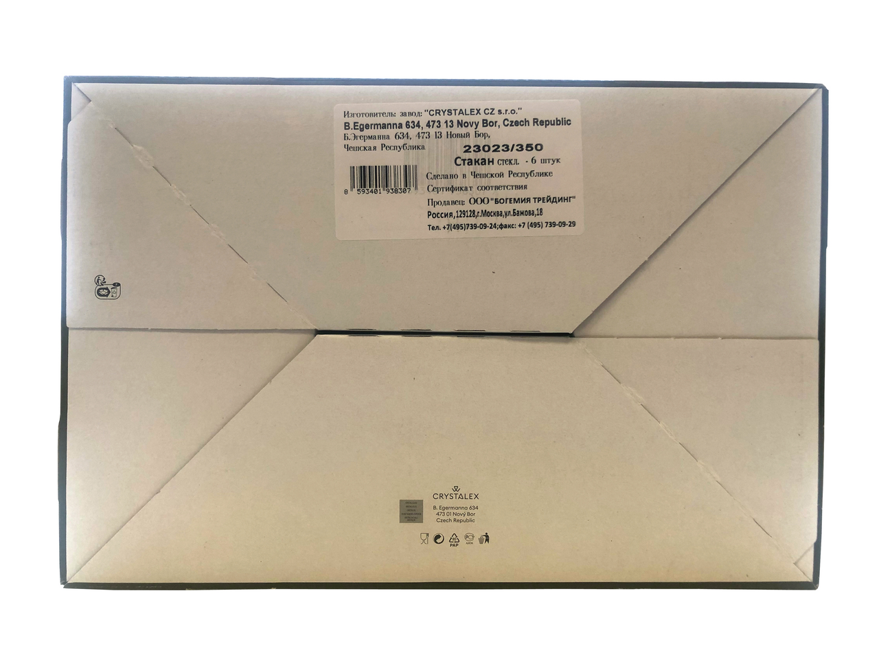 Набор стаканов для виски Crystal Bohemia Xtra, 350мл х 6шт