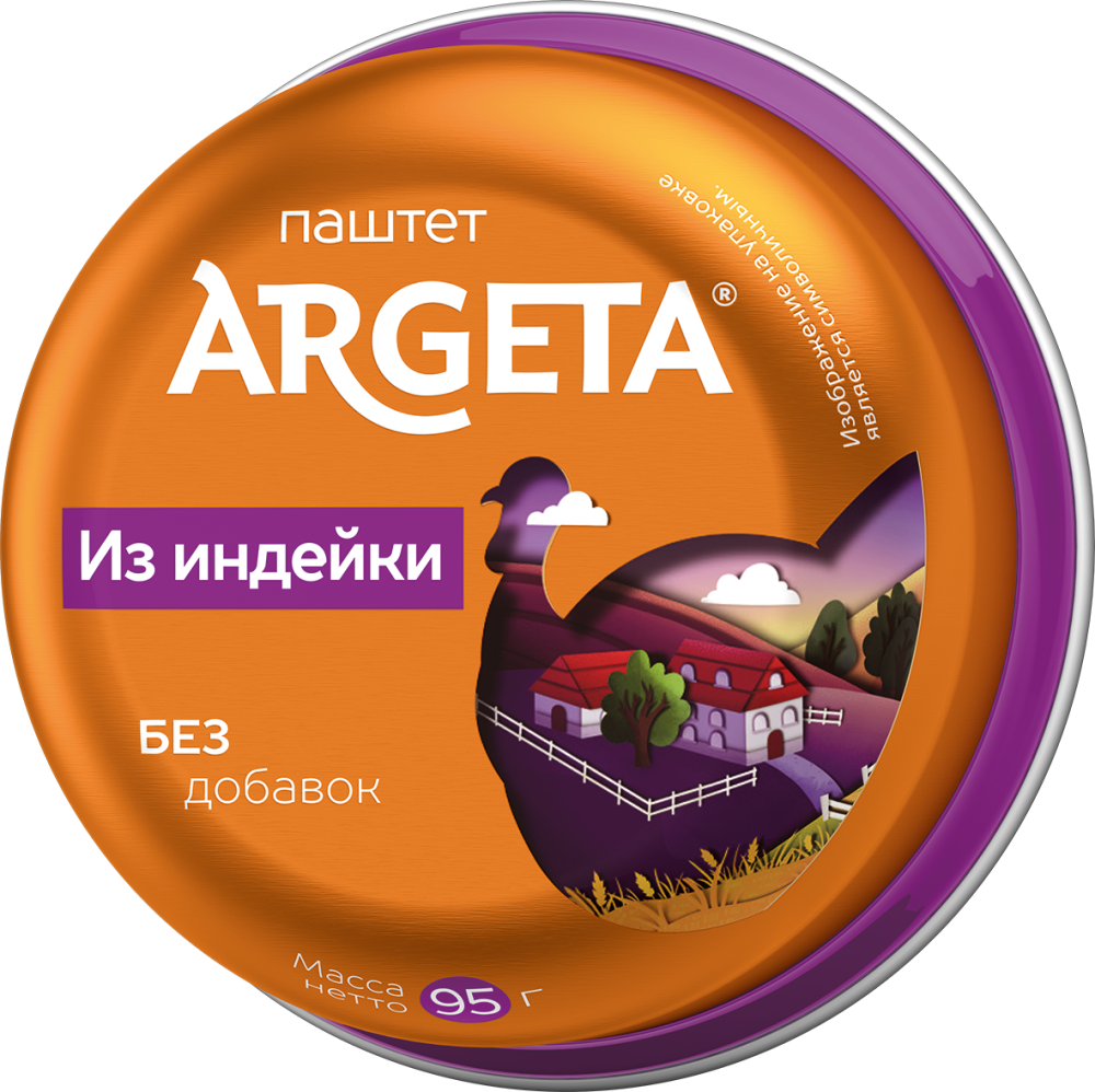 Паштет Argeta из индейки 95 г