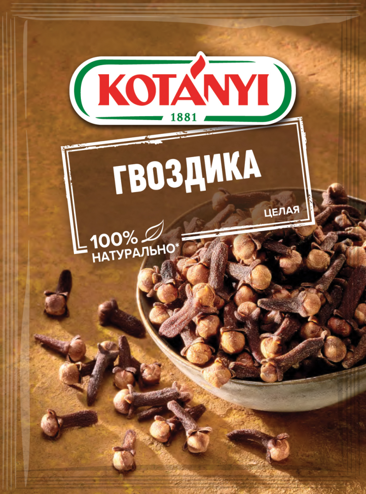 Гвоздика Kotanyi целая 18г