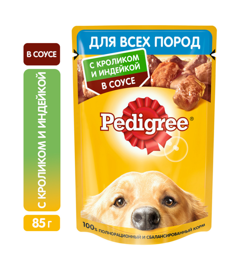 Корм влажный Pedigree с кроликом и индейкой в соусе для взрослых собак всех пород 85 г