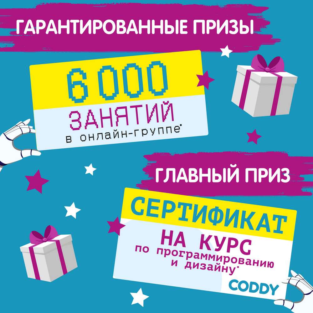 Завтрак готовый Хрутка Шоколадный, 650г