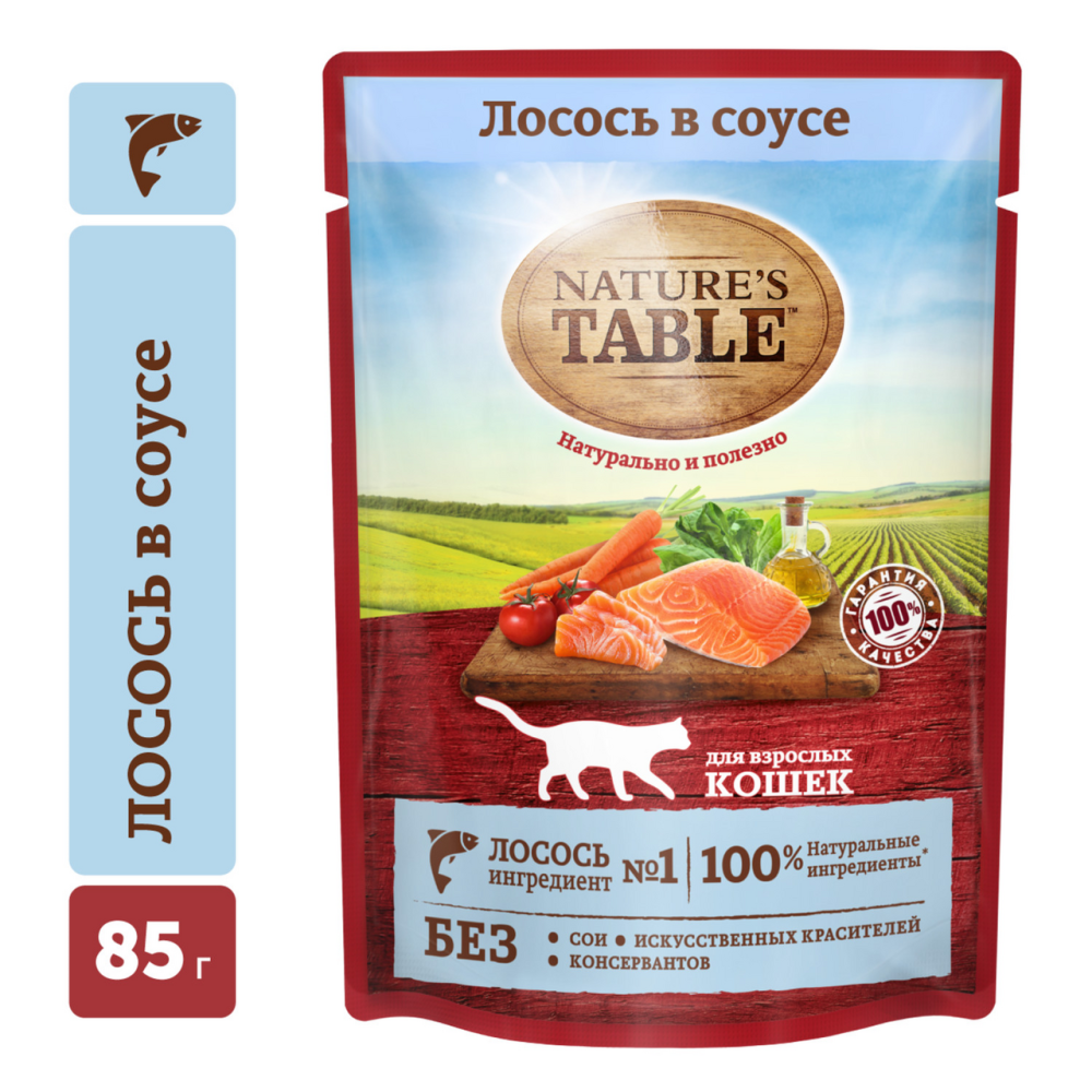 Корм влажный Nature's Table лосось в соусе для взрослых кошек 85 г