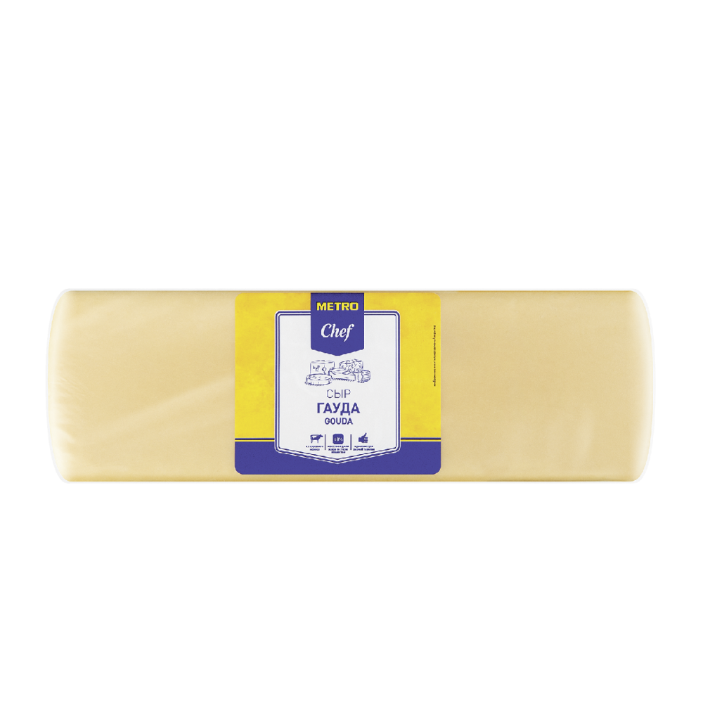Сыр полутвердый Гауда 48% METRO CHEF, весовой ~2,5 кг