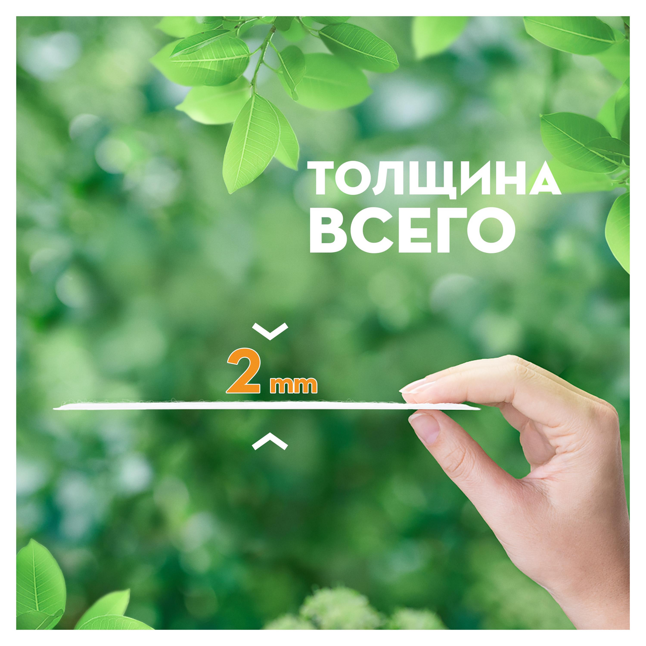 Прокладки Naturella Ultra normal 10шт
