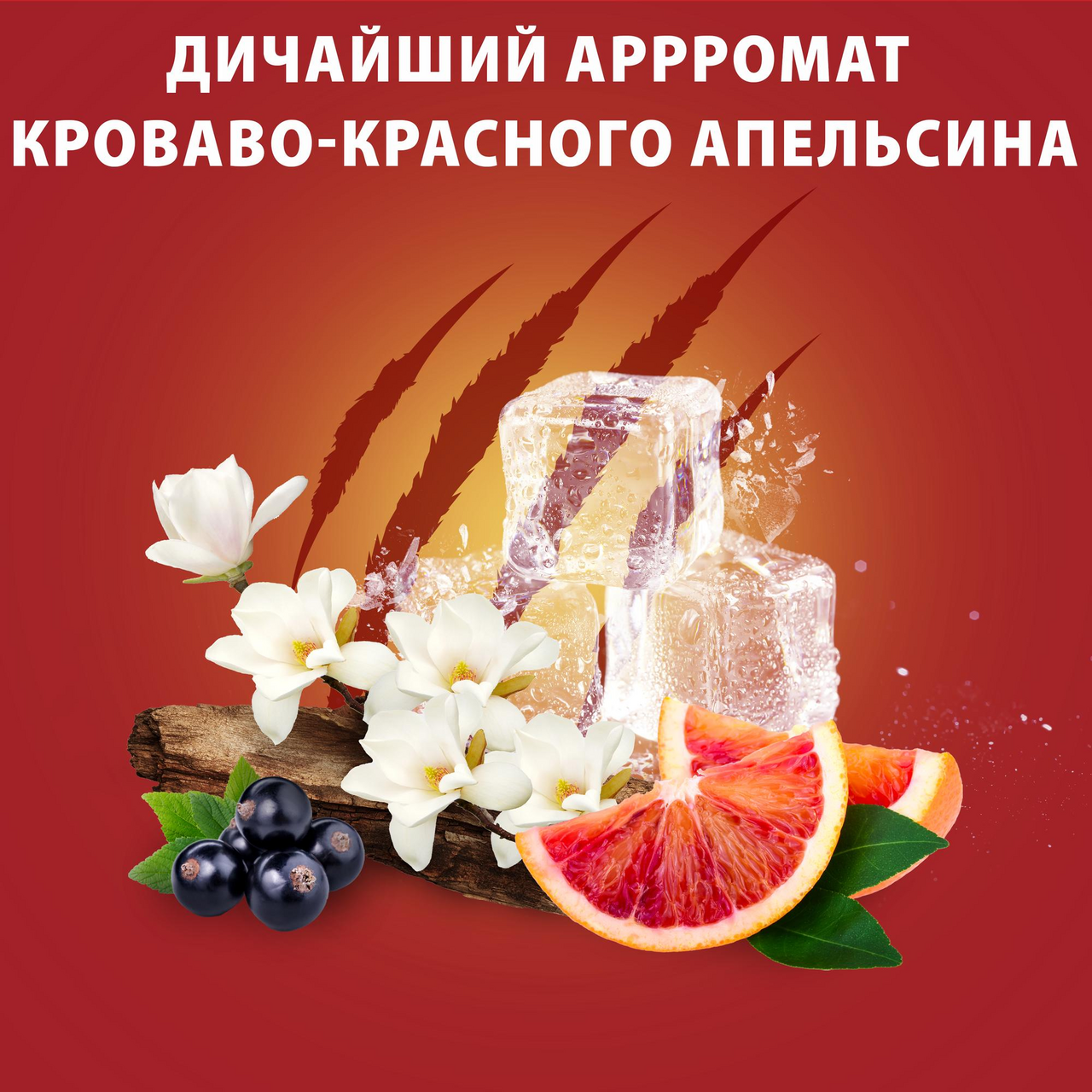 Дезодорант Old Spice TigerClaw, 50мл