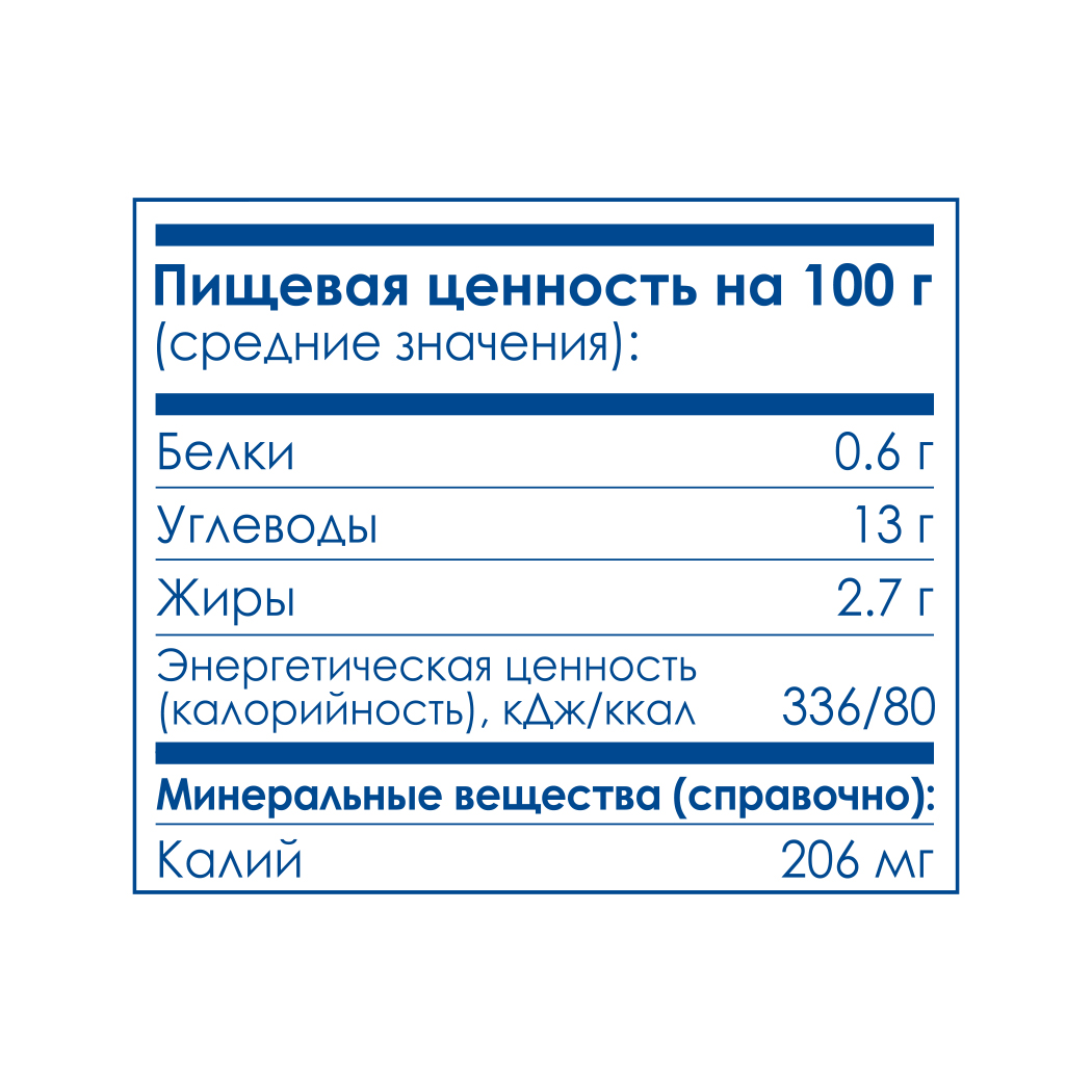 Пюре Kabrita фруктовое с козьими сливками банан с печеньем с яблочным пюре с 6 месяцев
