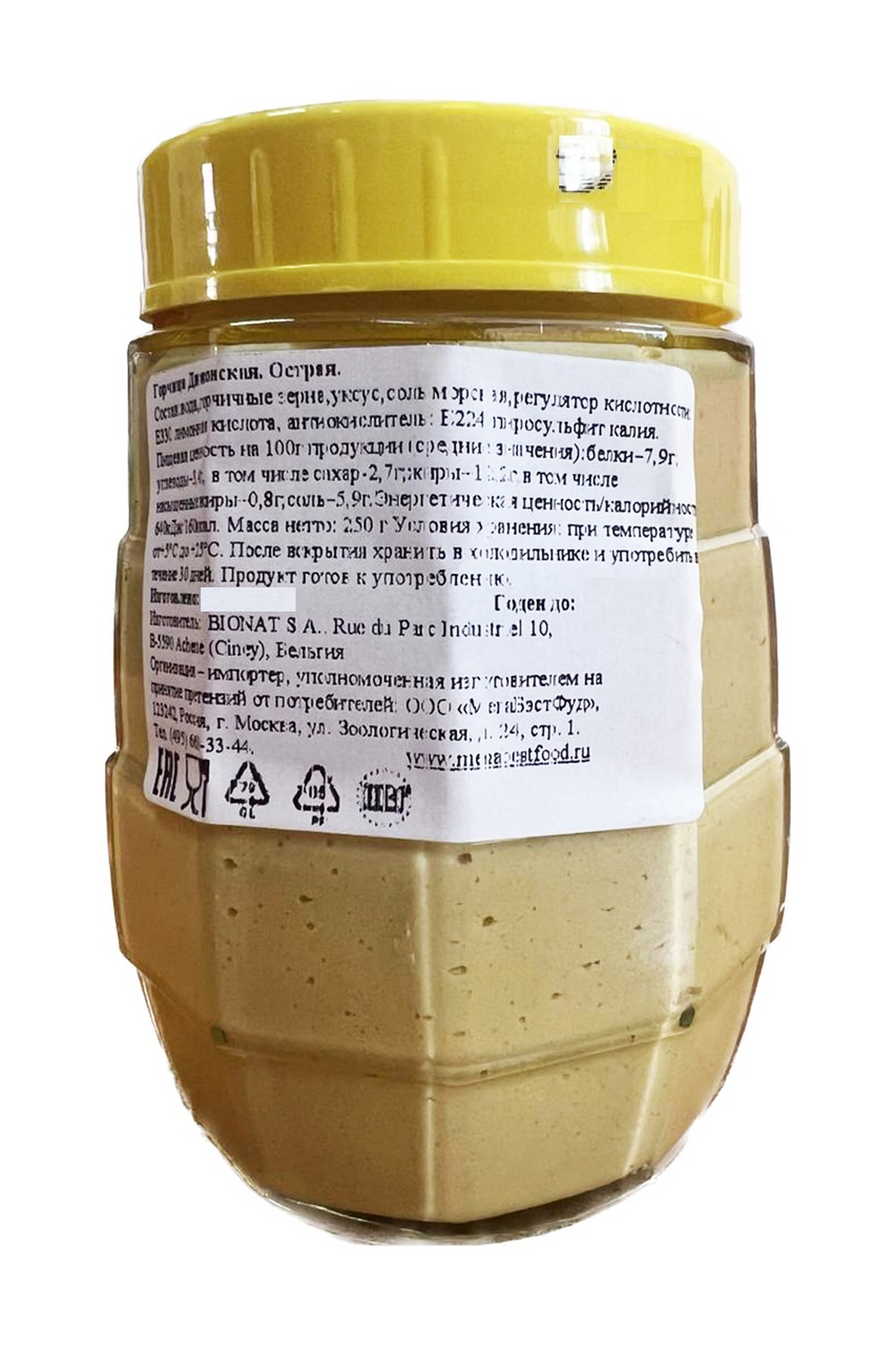 Горчица Bister дижонская острая, 250г