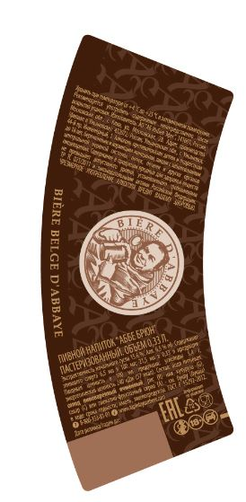 Напиток пивной Abbe Brune темное, 0.33л