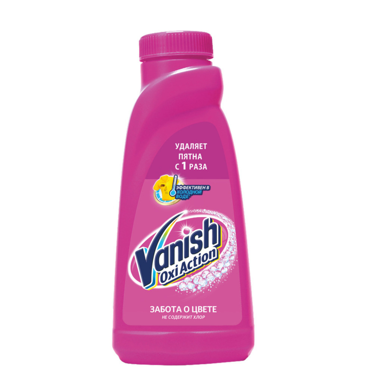 Пятновыводитель для тканей Vanish Oxi Action 450 мл