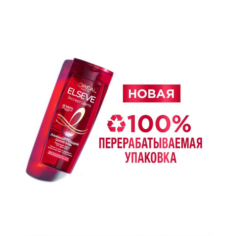 Шампунь-уход L’Oreal Paris Elseve Цвет и блеск для окрашенных или мелированных волос 400 мл