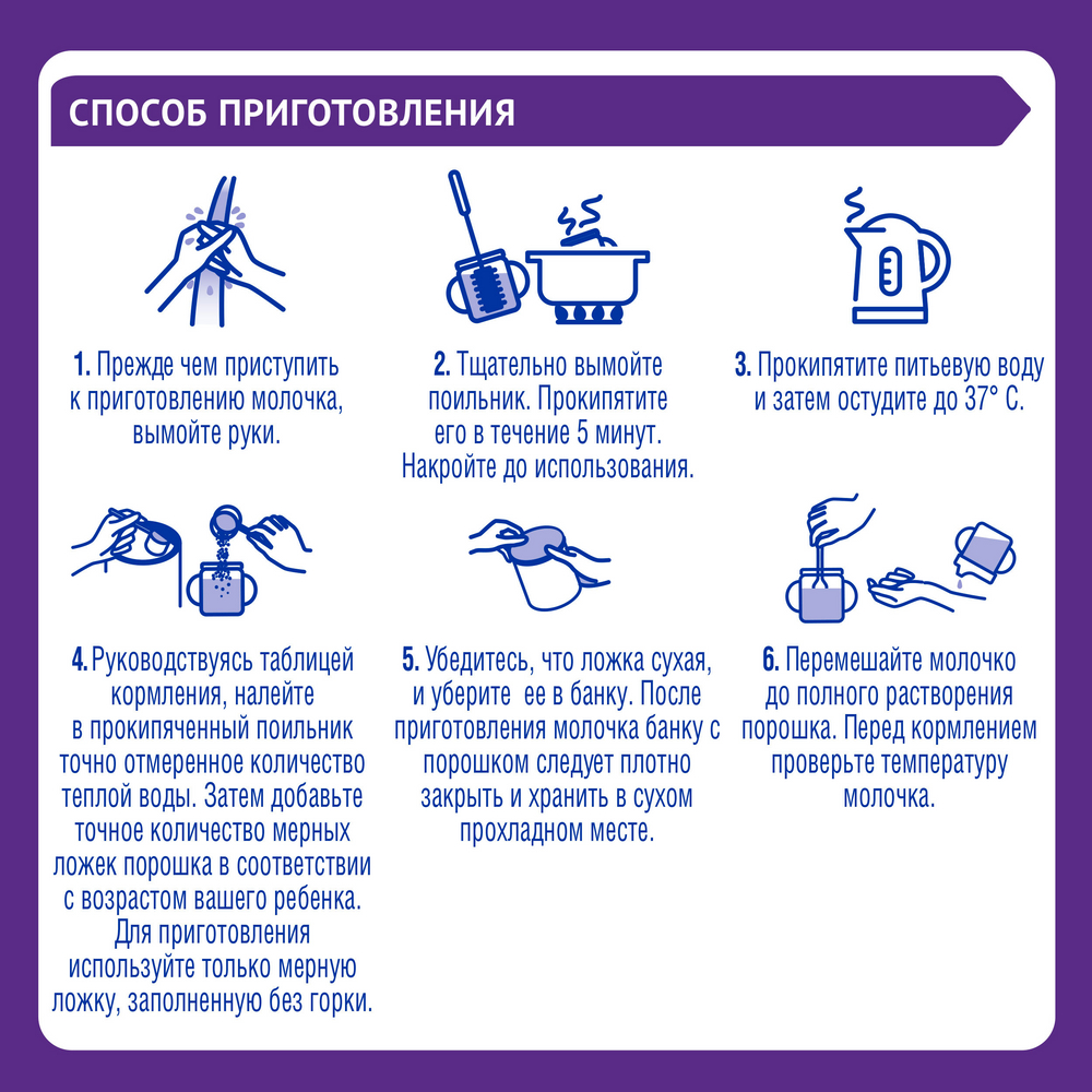 Напиток сухой молочный Nestle Nan-3 Детское молочко гипоаллергенное с 12 месяцев, 400г