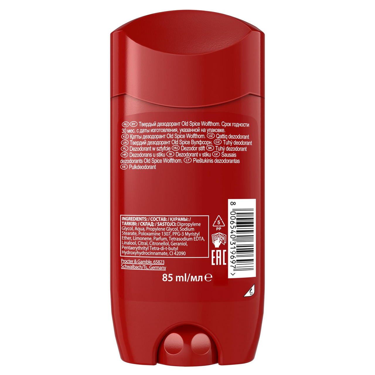 Дезодорант Old Spice Wolfthorn твердый, 85мл