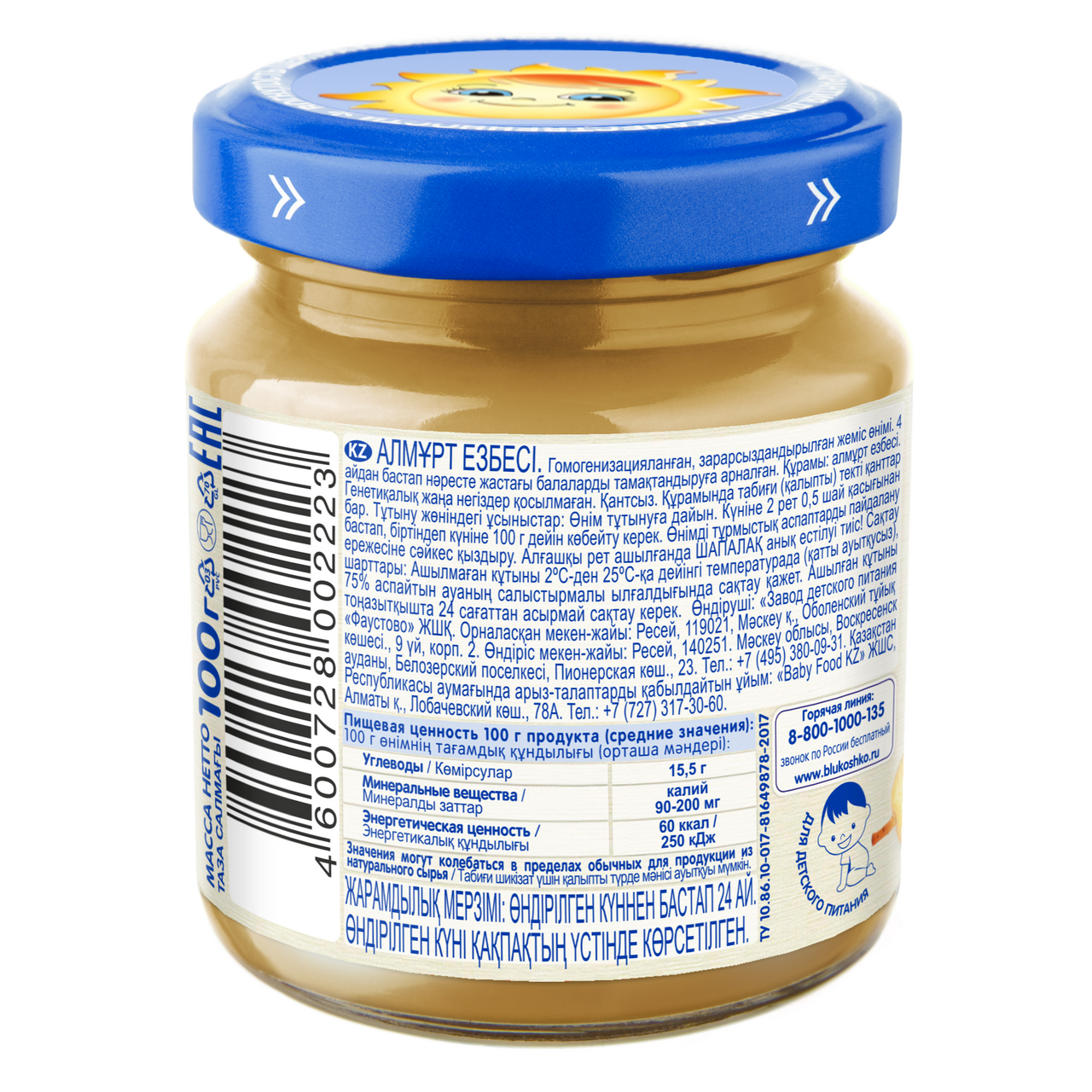 Пюре Бабушкино Лукошко груша, 100г