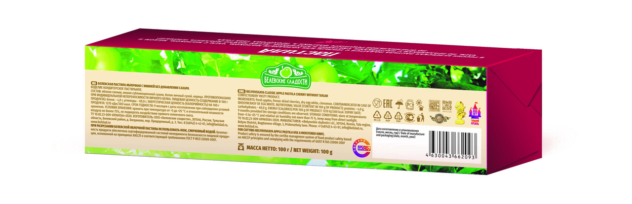 Пастила Белевские сладости яблоко-вишня без сахара, 100г