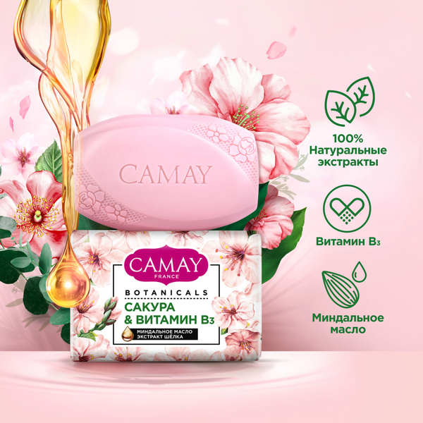 Мыло туалетное Camay Botanicals Японская сакура, 85г