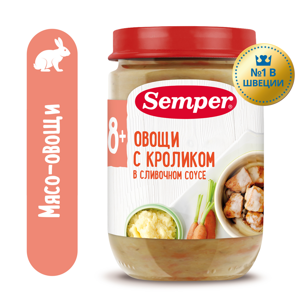 Пюре Semper овощи с кроликом в сливочном соусе, 190г