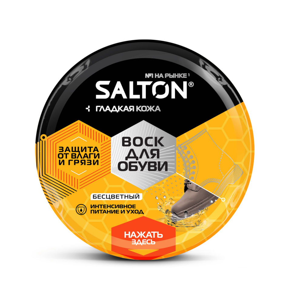 Воск для обуви Salton для гладкой кожи бесцветный, 75мл