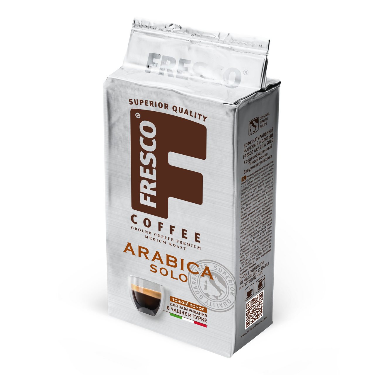 Кофе Fresco Arabica solo молотый для чашек и турок, 250г