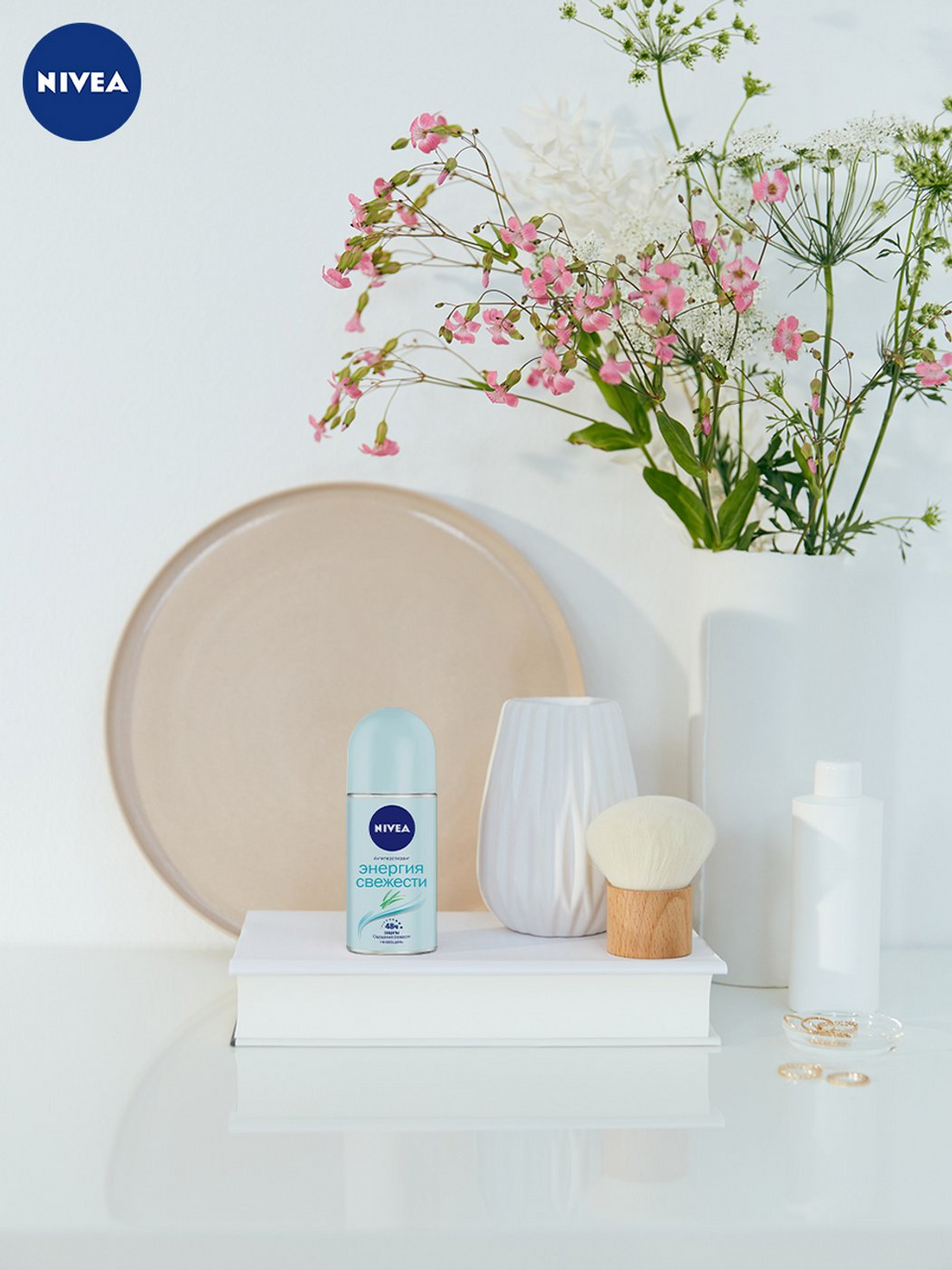 Дезодорант-антиперспирант Nivea Энергия свежести с экстрактом лемонграсса шариковый 50 мл