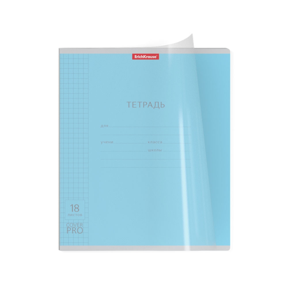 ТЕТРАДЬ 18Л ОДНОТОН С ОБЛОЖКОЙ