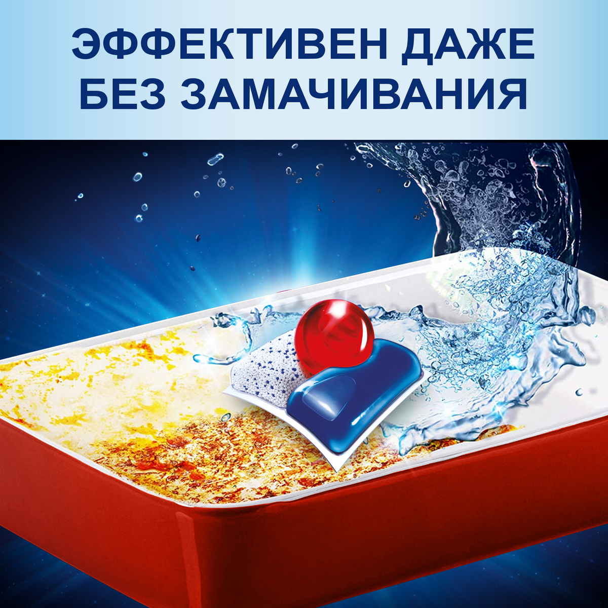 Таблетки для ПММ Finish Quantum Ultimate 30 шт