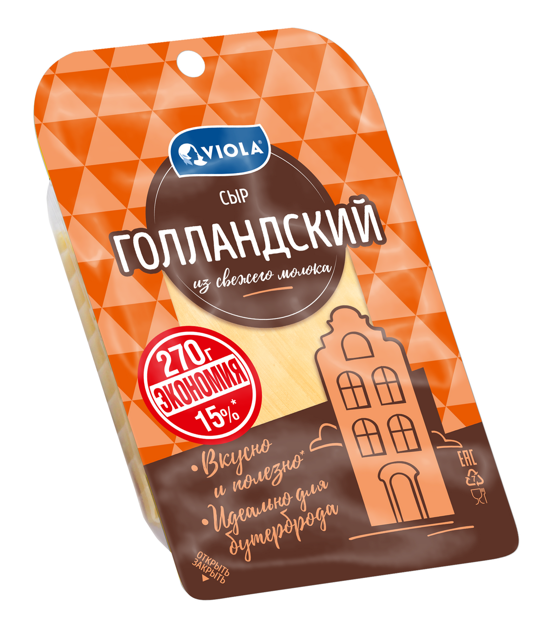 Сыр Viola голландский нарезка 45%, 270г